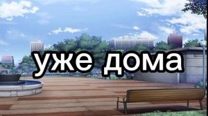 13 карт- жизнь за кадром 3/?