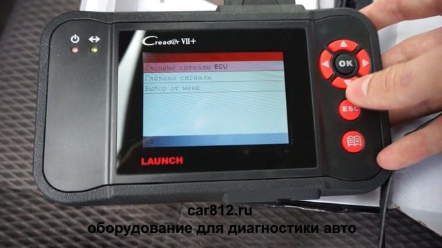 Launch Creader 7+ и Nissan X trail смотреть онлайн