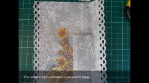 Открытка с поп-ап сюрпризом/Скрапбукинг МК/Card with a pop up surprise/Scrapbooking tutorial