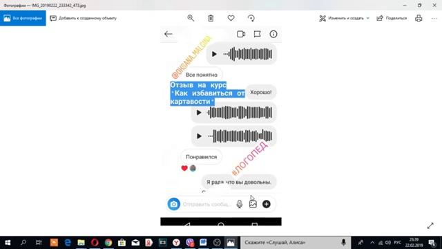 Отзыв. Как убрать картавость. Возможно ли убрать картавость у взрослого