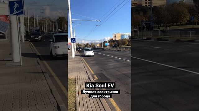 Идеальный электромобиль для города Kia Soul EV