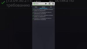 Калибровка и регулировка ксеноновых адаптивных фар Ford Kuga2 через приложение ForScan Lite.