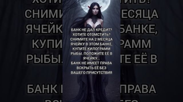 как разобраться с банком #банк #анекдот #смех #прикол