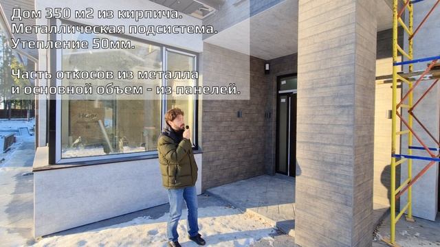 3 вида японских панелей KMEW на фасаде дома