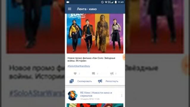 Publisher ВК Постинг смотреть онлайн