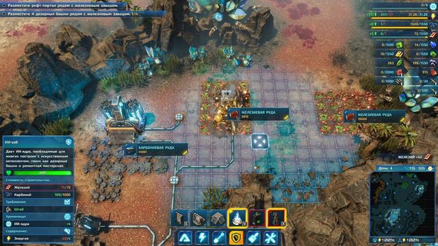 THE RIFTBREAKER ➤ СУПЕРВОЛНА! ➤ ВЫЖИТЬ НЕВОЗМОЖНО! Геймплей на Русском смотреть онлайн