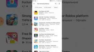 Free Robux топ приложения для получения робаксов бесплатно❗❗