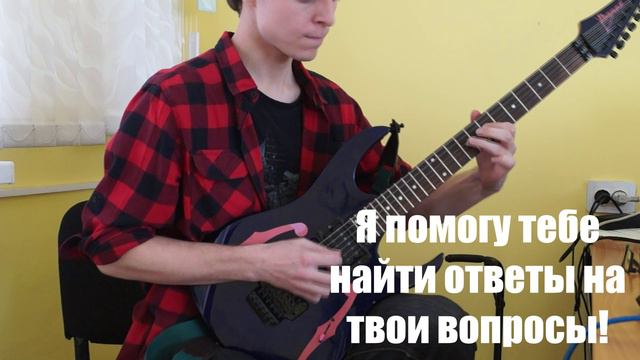 Приглашение на занятия