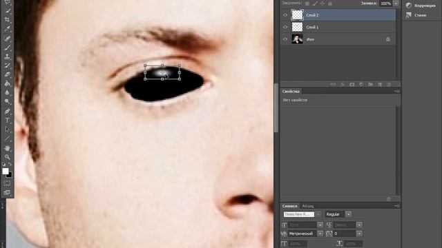 КАК СОЗДАТЬ ЭФФЕКТ ЧЁРНЫХ ГЛАЗ. смотреть онлайн