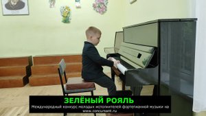 В.Шаинский «Антошка»/ Краснов Степан | ЗЕЛЁНЫЙ РОЯЛЬ