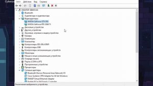Сyberpunk 2077 Не включается DLSS на видеокартах RTX | DLSS not available in RTX Решение. #RTX