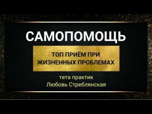 Письмотерапия. Терапия письмами