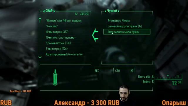 Fallout 3. ДОЧИЩАЕМ ПУСТОШИ, ВЫЗВОЛЯЕМ ЛЮДЕЙ ИЗ БЕДЫ)) смотреть онлайн
