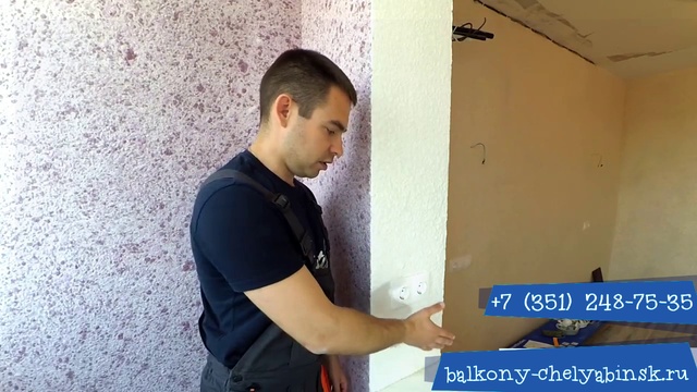 Как совместить балкон или лоджию с комнатой (перепланировка и объединение) смотреть онлайн