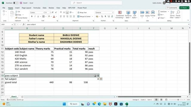 Ms Excel // Pass// Fail // Supplementary 100 % work // this formula ❣️?single sheet. смотреть онлайн
