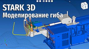 3D моделирование. Как это работает.