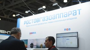 АО " Ростовгазоаппарат " на выставке AquaTherm Moscow 2024