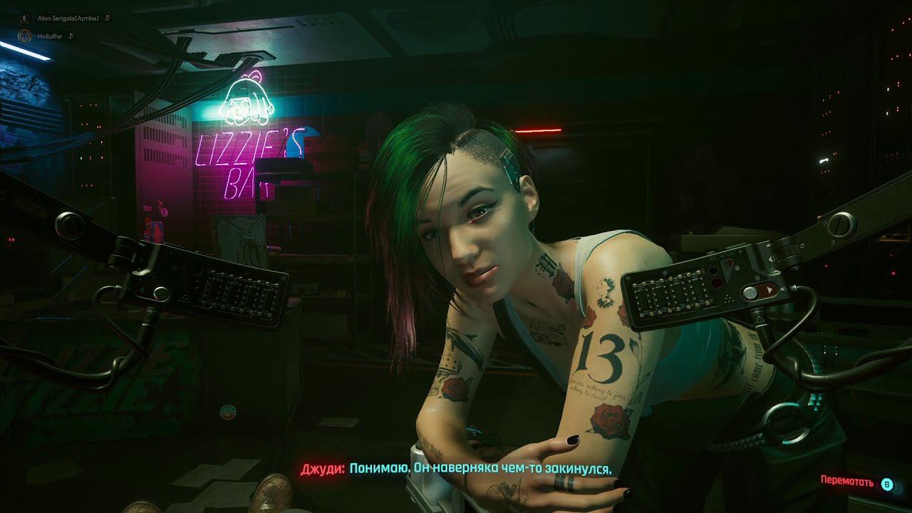 Cyberpunk 2077 часть 5 (Душный дрейф)