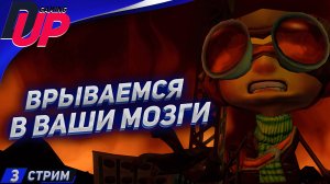 Прохождение Psychonauts (Психонавты) ➤ Полная озвучка ➤ Стрим 3