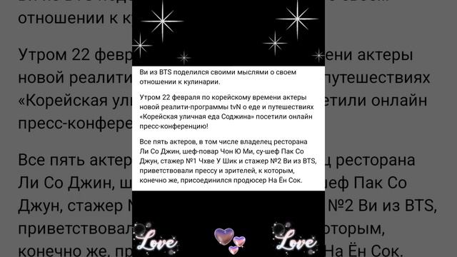 Ким Тэхён💜🍒❤️лучше Тэхёна может быть только Тэхён💥💯💥голосуем за Тэхёна(ссылки в коммент.)🙏🙏🙏