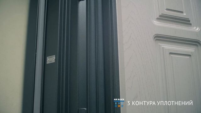 SUPERTERMA  дверь с двойным терморазрывом / Двойной терморазрыв / Дверь для Сибири