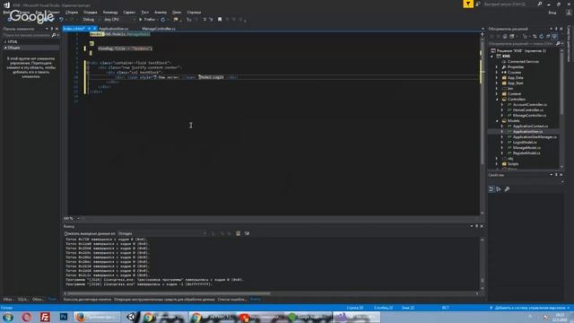 ASP .NET MVC 5 | 6 Вебинар смотреть онлайн