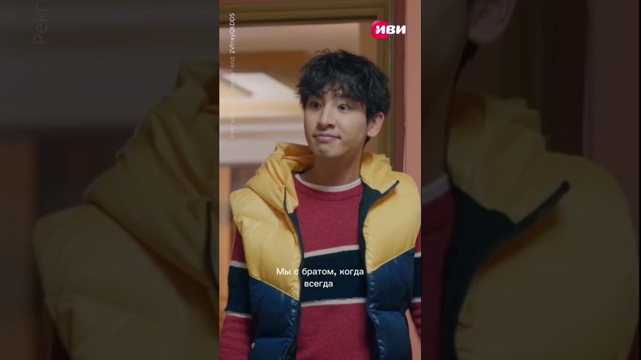 Только брат и сестра поймут #дорамынаиви #хватайсонджэибеги смотреть онлайн