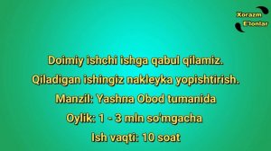 Toshkent bo'sh ish o'rinlari 2023 \ Буш иш уринлари ТОШКЕНТ #ish_orinlari