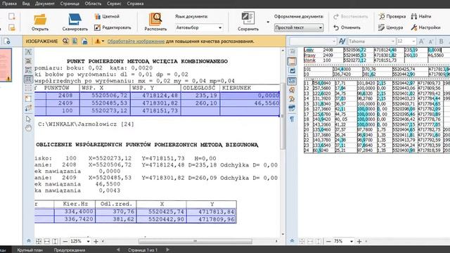 Как расшифровывать файлы? Наглядный пример смотреть онлайн