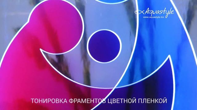 Водопад по стеклу со светящимся рисунком смотреть онлайн