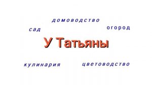 Эксклюзивное КОМПЛЕКСНОЕ УДОБРЕНИЕ для Ваших КОМНАТНЫХ РАСТЕНИЙ!