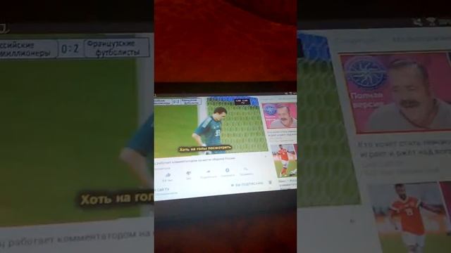 Продолжение реакции на смех испанца смотреть онлайн