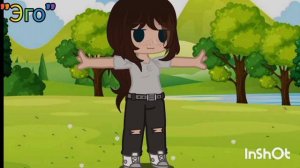 хз чо писать...