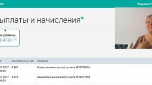 Как за один день заработать 13410 (Тринадцать тысяч 410 руб)/Открыт 48-й поток на обучение.