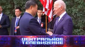 «Центральное телевидение». Выпуск от 18 ноября 2023 года