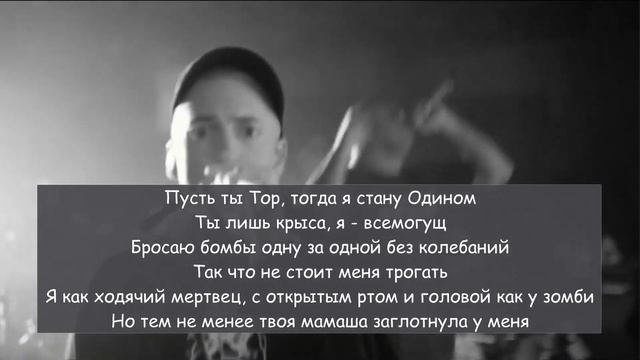 EMINEM - RAP GOD REMIX 2022 | CURTAIN CALL 2 | ПЕРЕВОД смотреть онлайн