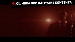 Hitman 2016 - РЕШЕНИЕ ВСЕХ ПРОБЛЕМ (FAQ-видеогайд)