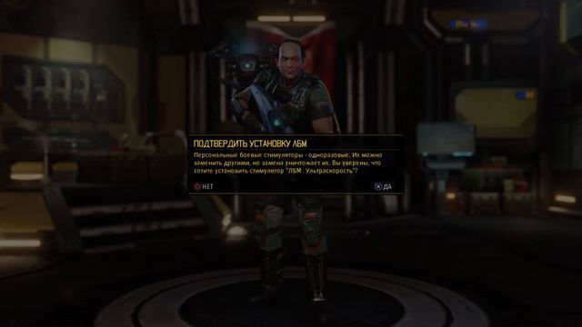 XCOM 2 Быстрее, выше, сильнее смотреть онлайн