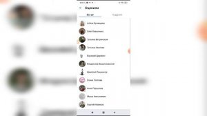 Как посмотреть кто лайкал твои фото в ВКонтакте с телефона?