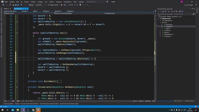 TMS2021 NET08 Занятие 27 смотреть онлайн