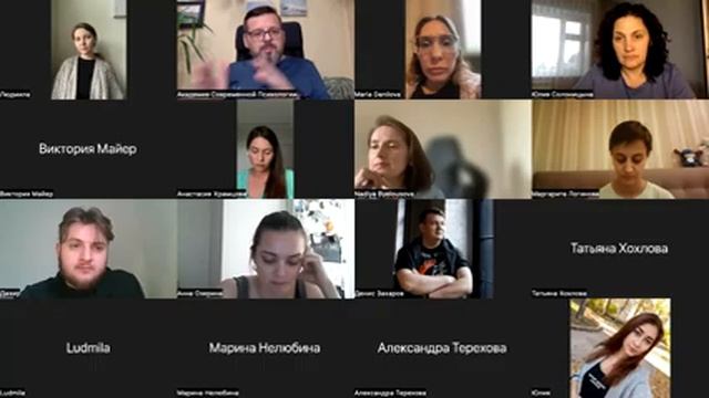 Паблик-ток "Как психологу сохранять продуктивность?" | 30 мая смотреть онлайн