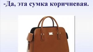 ЦВЕТА. Учим русский. РКИ для всех.