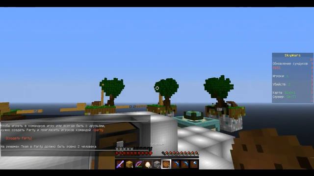 Letsplay | Мини игры #3 читать описание смотреть онлайн