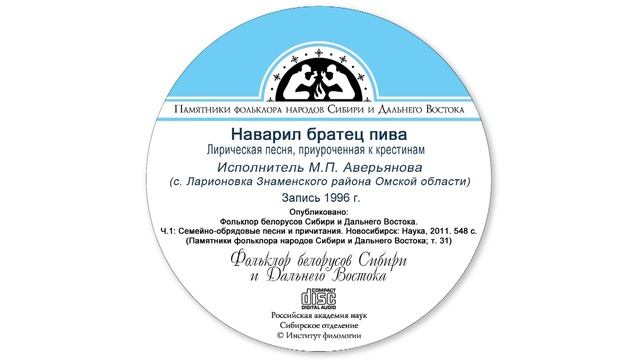 Наварил братец пива