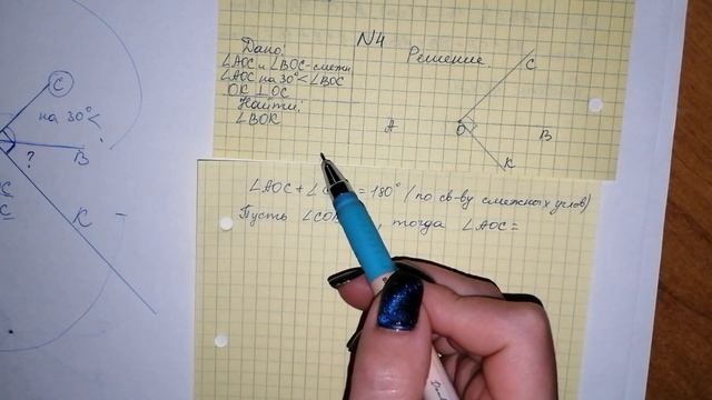 Контрольная 1 Геометрия 7 класс Вариант 2 Начальные понятия геометрии 1 четверть смотреть онлайн