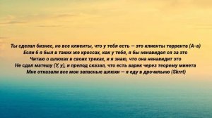 Heronwater, Yanix - Не поздно ли (текст песни)