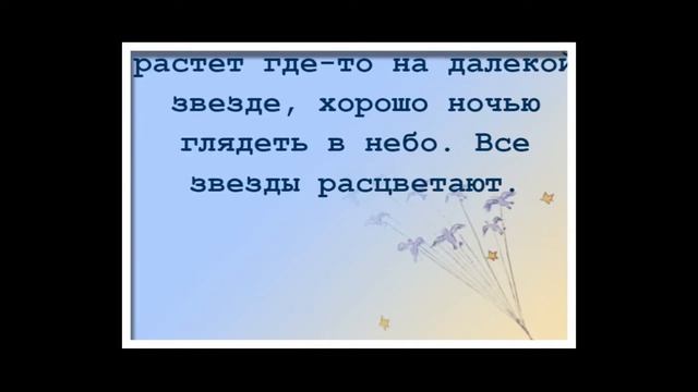 Александр Певчий - Молитва Экзюпери смотреть онлайн