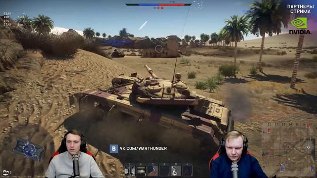 🔴 [ЗАПИСЬ] War Thunder. Анонс Т-64Б, тизер M1 Abrams смотреть онлайн