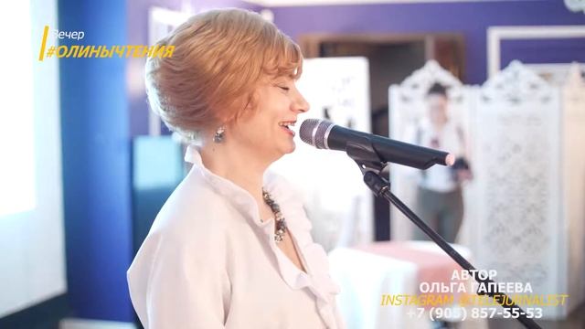 #ОлиныЧтения Читает Лариса Краснова (логопед, г. Тюмень)  , ‘Страна Муравия’