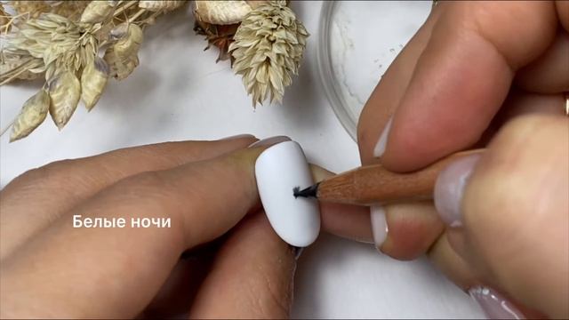 Карандаши для дизайна ногтей. Обзор карандашей для маникюра. смотреть онлайн